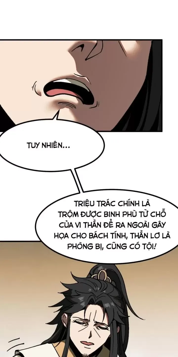 đọc truyện Không Cẩn Thận, Lưu Danh Muôn Thủa Chương 37 ảnh 14 tại Truyện Dạ Ký