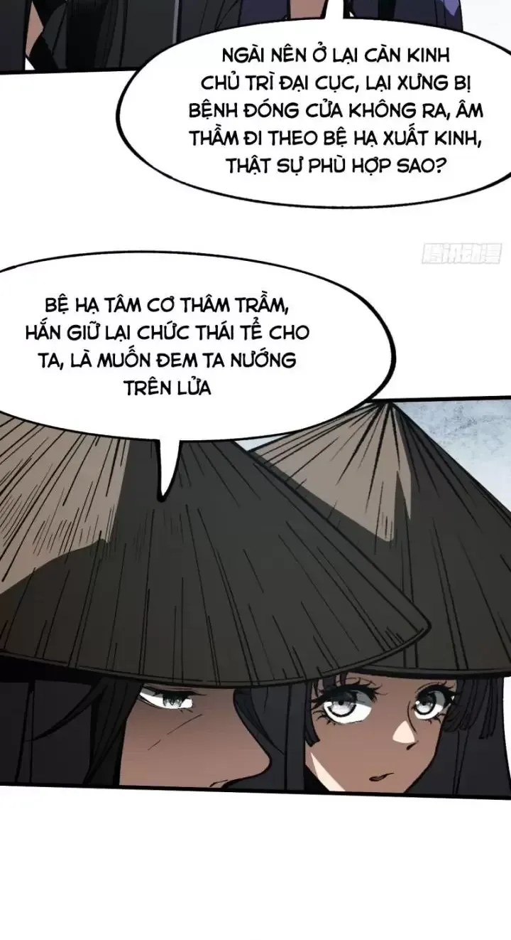 đọc truyện Không Cẩn Thận, Lưu Danh Muôn Thủa Chương 38 ảnh 19 tại Truyện Dạ Ký