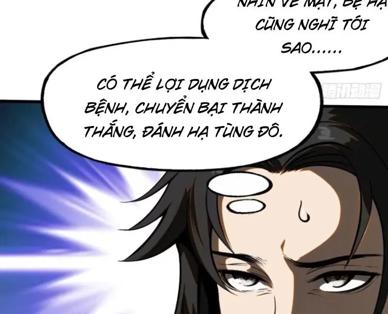 đọc truyện Không Cẩn Thận, Lưu Danh Muôn Thủa Chương 61 ảnh 86 tại Giả Dược