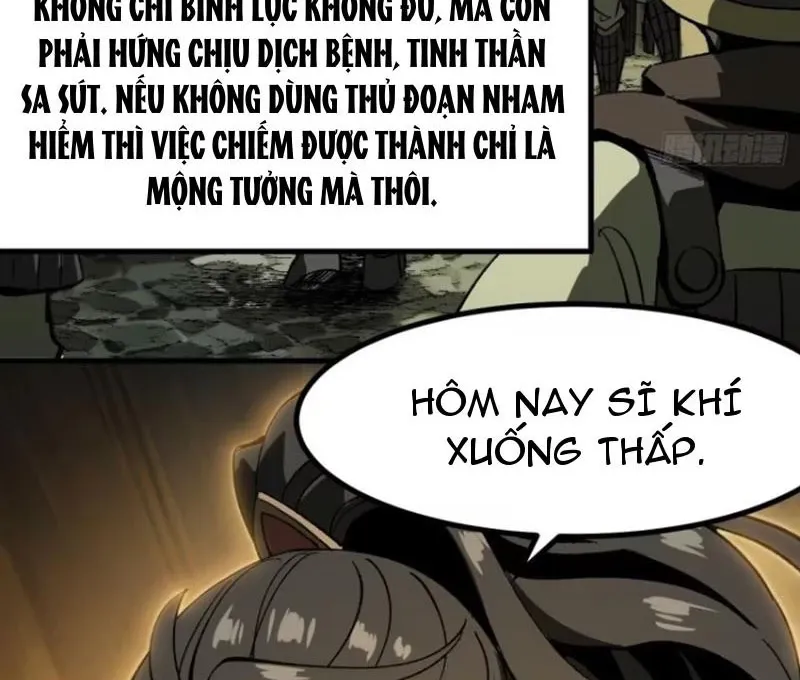 đọc truyện Không Cẩn Thận, Lưu Danh Muôn Thủa Chương 63 ảnh 30 tại Thiên Thai Truyện
