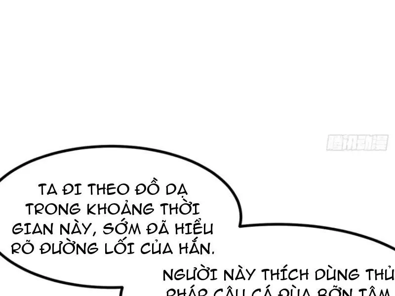 đọc truyện Không Cẩn Thận, Lưu Danh Muôn Thủa Chương 68 ảnh 22 tại Giả Dược
