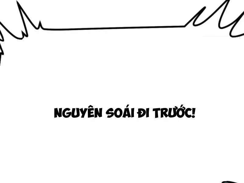 đọc truyện Không Cẩn Thận, Lưu Danh Muôn Thủa Chương 68 ảnh 73 tại Giả Dược