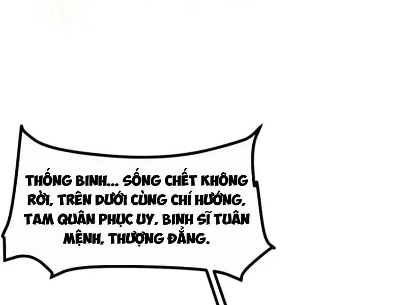 đọc truyện Không Cẩn Thận, Lưu Danh Muôn Thủa Chương 72 ảnh 5 tại Thiên Thai Truyện