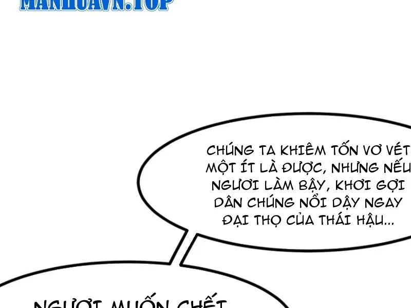 đọc truyện Không Cẩn Thận, Lưu Danh Muôn Thủa Chương 74 ảnh 46 tại Truyện Dạ Ký