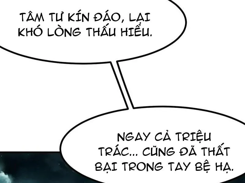 đọc truyện Không Cẩn Thận, Lưu Danh Muôn Thủa Chương 95 ảnh 14 tại Thiên Thai Truyện