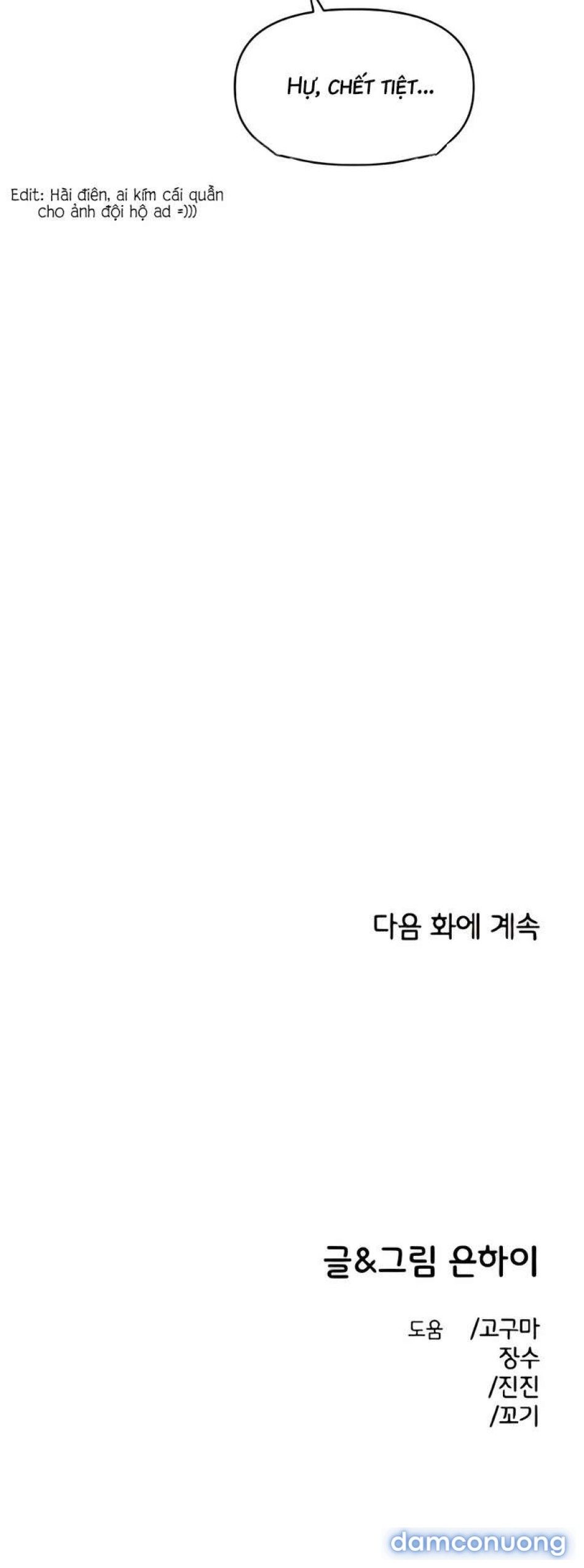 đọc truyện [không Che] [18+] Aromatic Love Chương 50 ảnh 51 tại Thiên Thai Truyện