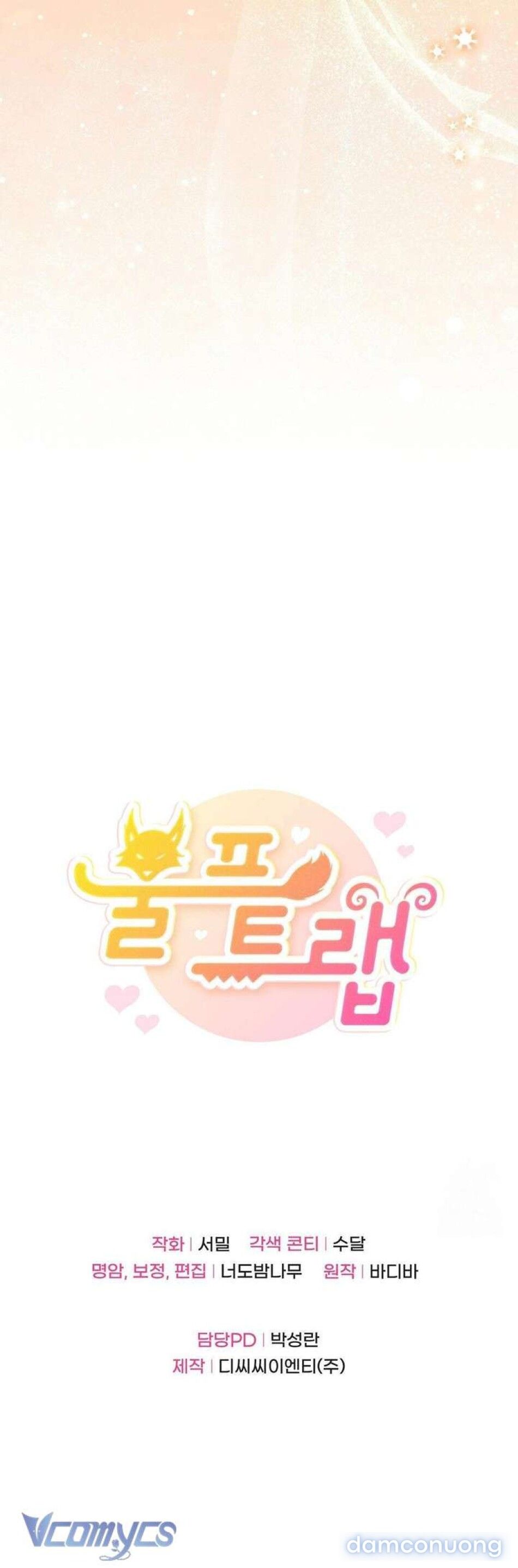 đọc truyện [không Che] [18+] Bẫy Sói Chương 16 ảnh 12 tại Thiên Thai Truyện