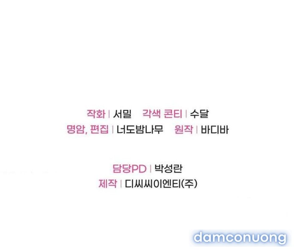 đọc truyện [không Che] [18+] Bẫy Sói Chương 3 ảnh 14 tại Thiên Thai Truyện