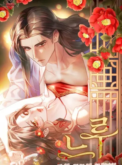 [không Che] [18+] Chậm Rãi Yêu Nhau