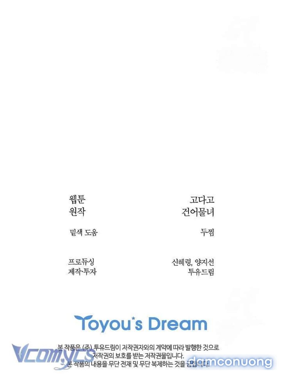 đọc truyện [không Che] [18+] Đóa Hoa Là Mồi Nhử Chương 12 ảnh 9 tại Thiên Thai Truyện