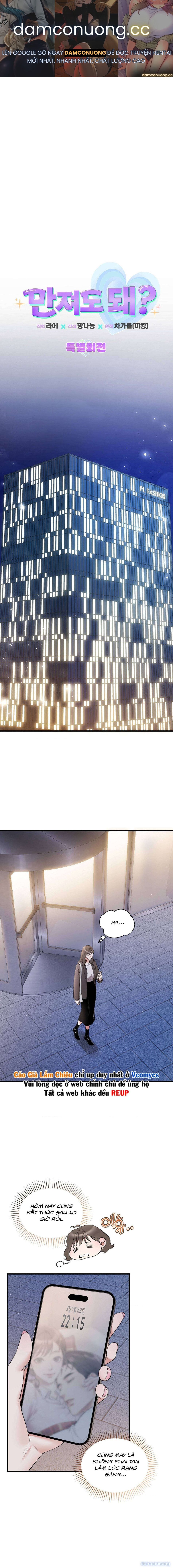 đọc truyện [không Che] [18+] Liệu Anh Có Thể Chạm Vào Em? Chương 36 ảnh 2 tại Thiên Thai Truyện