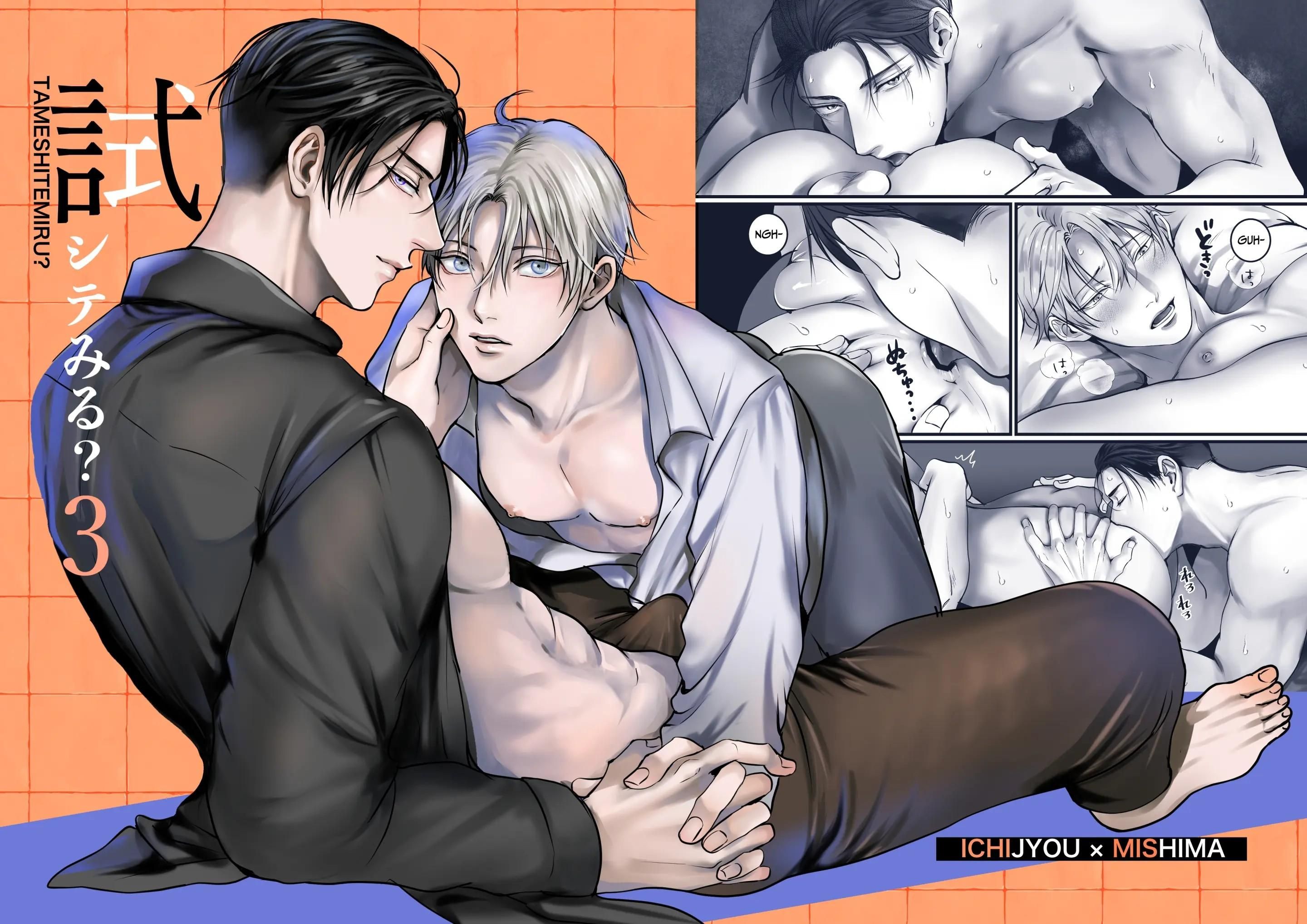 đọc truyện [không Che] Tuyển Tập Oneshot ‘cưng Mà Nói’ Chương 37 ảnh 2 tại Giả Dược