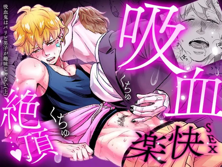 đọc truyện [không Che] Tuyển Tập Oneshot ‘cưng Mà Nói’ Chương 39.1 ảnh 1 tại Giả Dược