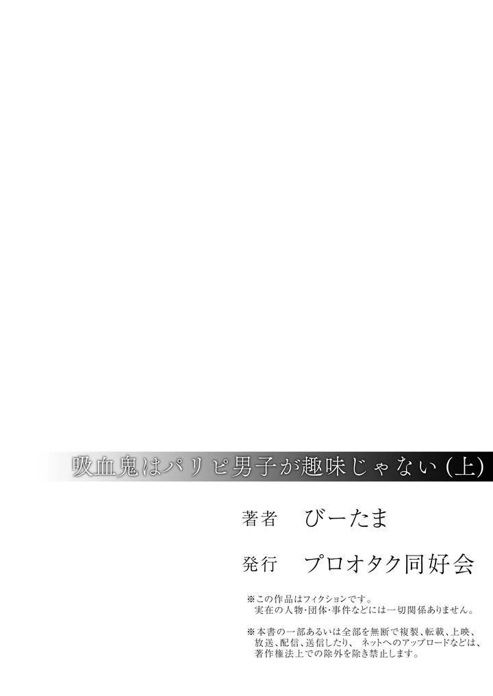 đọc truyện [không Che] Tuyển Tập Oneshot ‘cưng Mà Nói’ Chương 39.2 ảnh 39 tại Thiên Thai Truyện