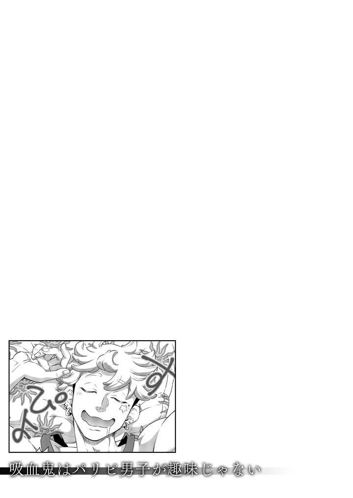 đọc truyện [không Che] Tuyển Tập Oneshot ‘cưng Mà Nói’ Chương 39.2 ảnh 9 tại Thiên Thai Truyện