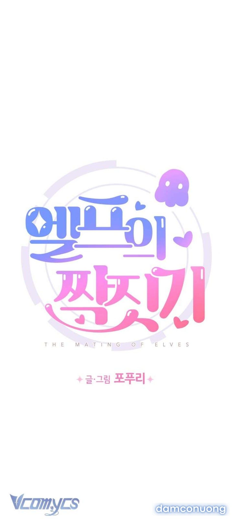 đọc truyện [không Che] Yêu Tinh Giao Phối Chương 1 ảnh 24 tại Thiên Thai Truyện