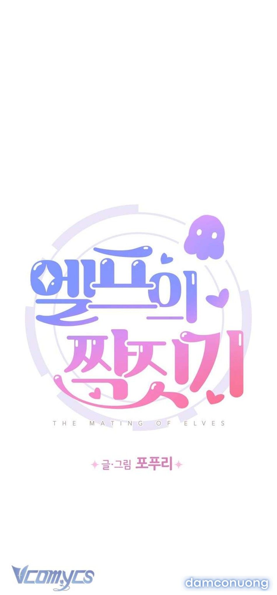 đọc truyện [không Che] Yêu Tinh Giao Phối Chương 11 ảnh 4 tại Thiên Thai Truyện