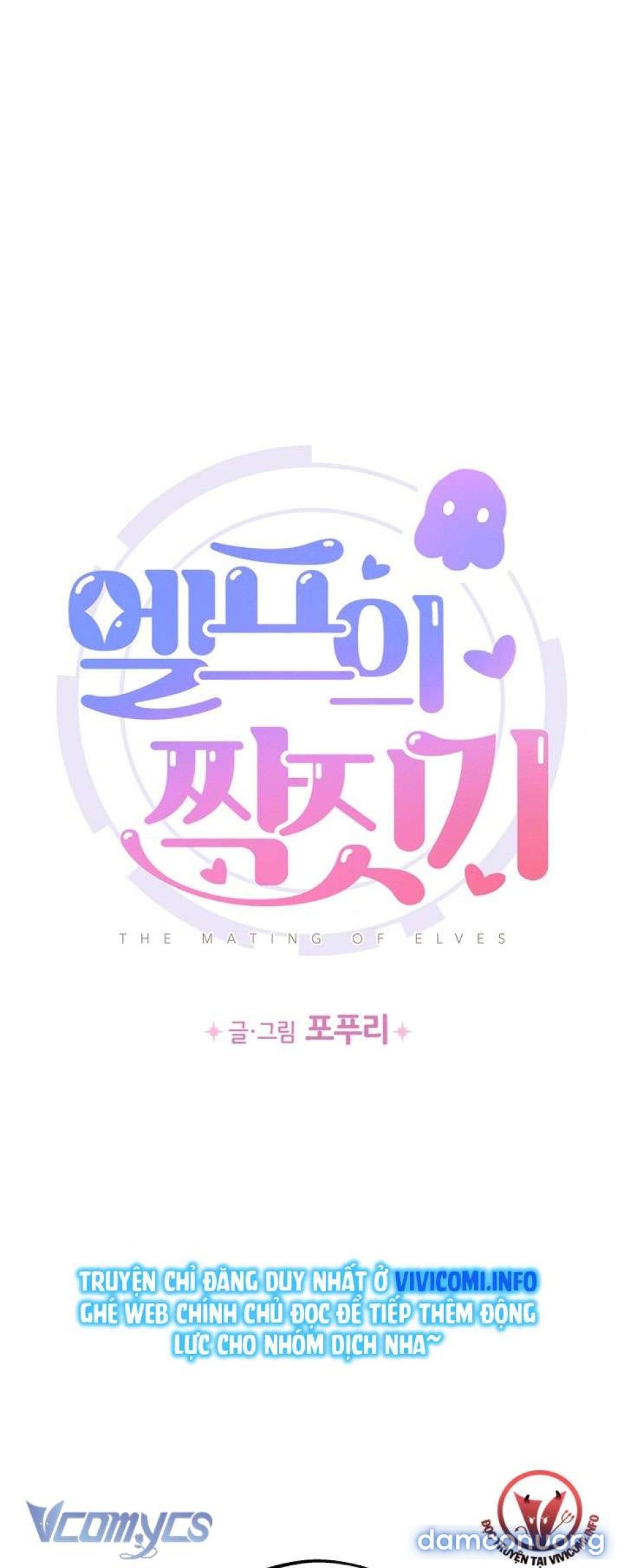 đọc truyện [không Che] Yêu Tinh Giao Phối Chương 12 ảnh 4 tại Thiên Thai Truyện