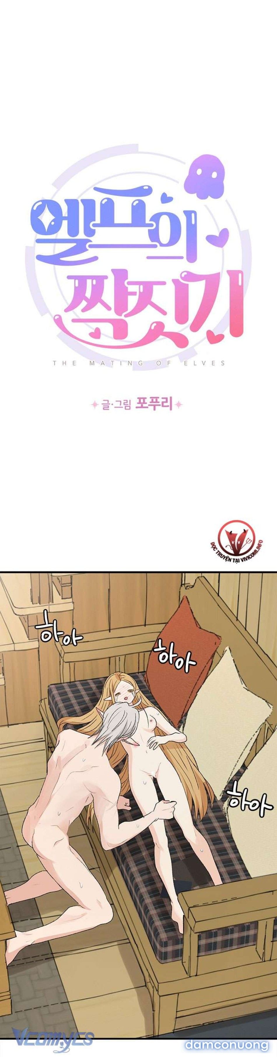 đọc truyện [không Che] Yêu Tinh Giao Phối Chương 13 ảnh 3 tại Thiên Thai Truyện