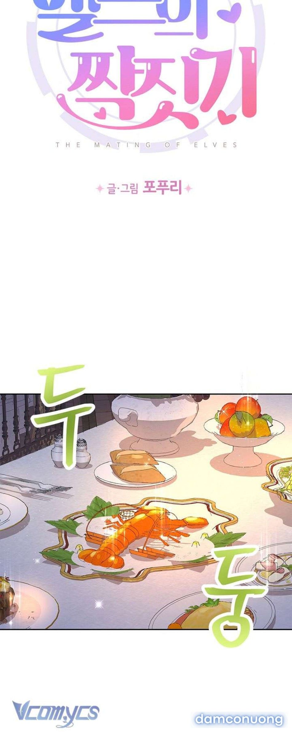 đọc truyện [không Che] Yêu Tinh Giao Phối Chương 14 ảnh 42 tại Thiên Thai Truyện