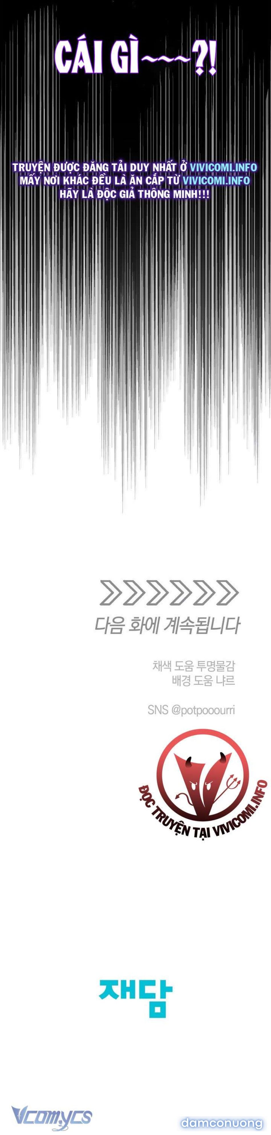 đọc truyện [không Che] Yêu Tinh Giao Phối Chương 15 ảnh 43 tại Thiên Thai Truyện