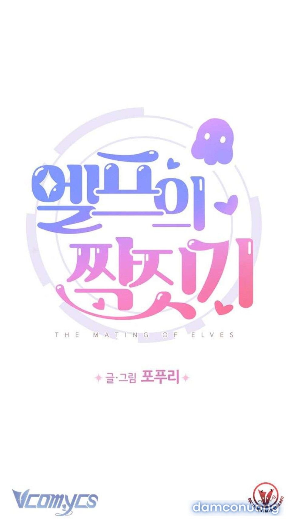 đọc truyện [không Che] Yêu Tinh Giao Phối Chương 16 ảnh 3 tại Thiên Thai Truyện