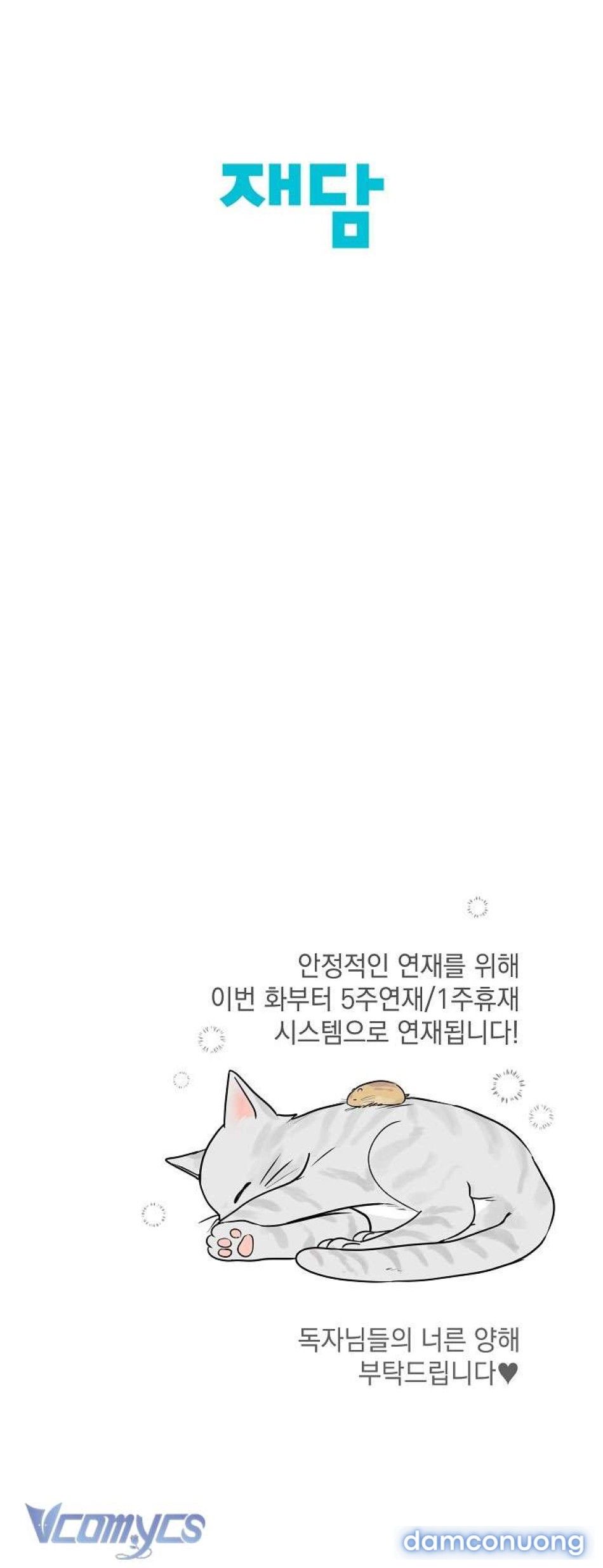 đọc truyện [không Che] Yêu Tinh Giao Phối Chương 16 ảnh 77 tại Thiên Thai Truyện