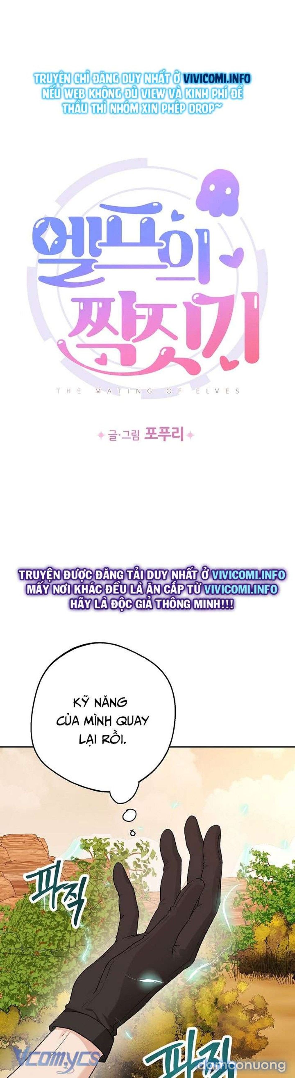 đọc truyện [không Che] Yêu Tinh Giao Phối Chương 18 ảnh 3 tại Thiên Thai Truyện