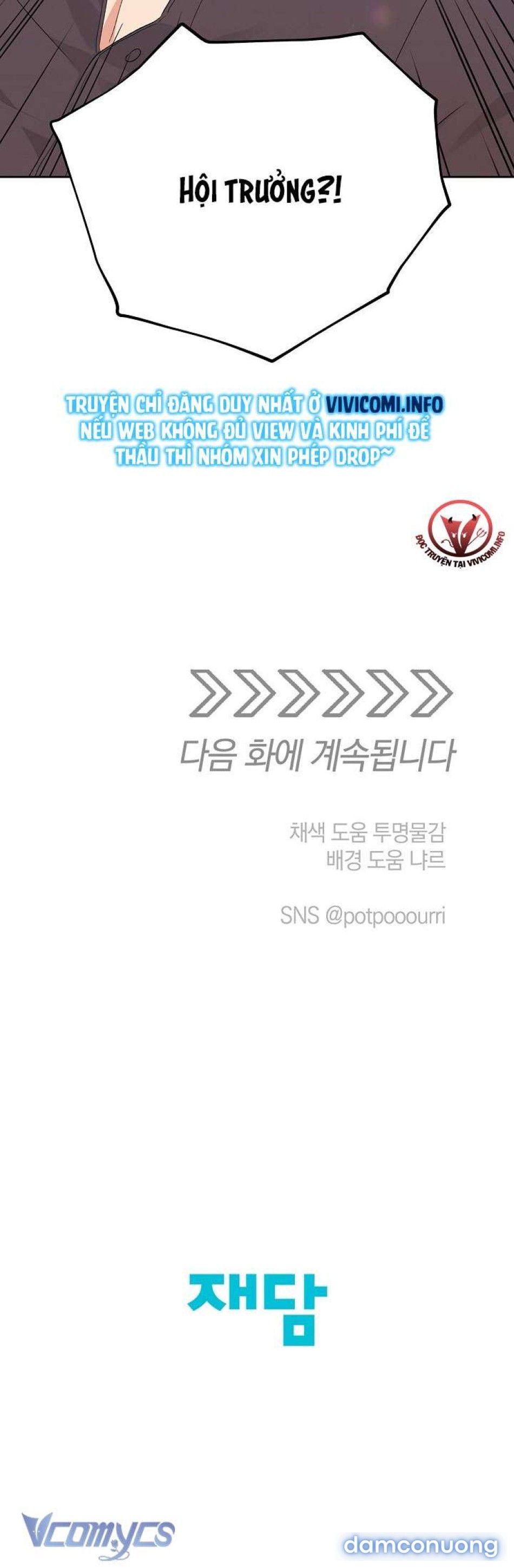 đọc truyện [không Che] Yêu Tinh Giao Phối Chương 18 ảnh 42 tại Thiên Thai Truyện