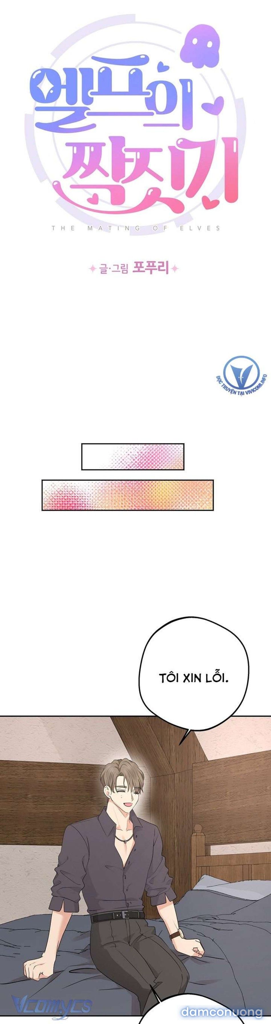 đọc truyện [không Che] Yêu Tinh Giao Phối Chương 19 ảnh 23 tại Thiên Thai Truyện