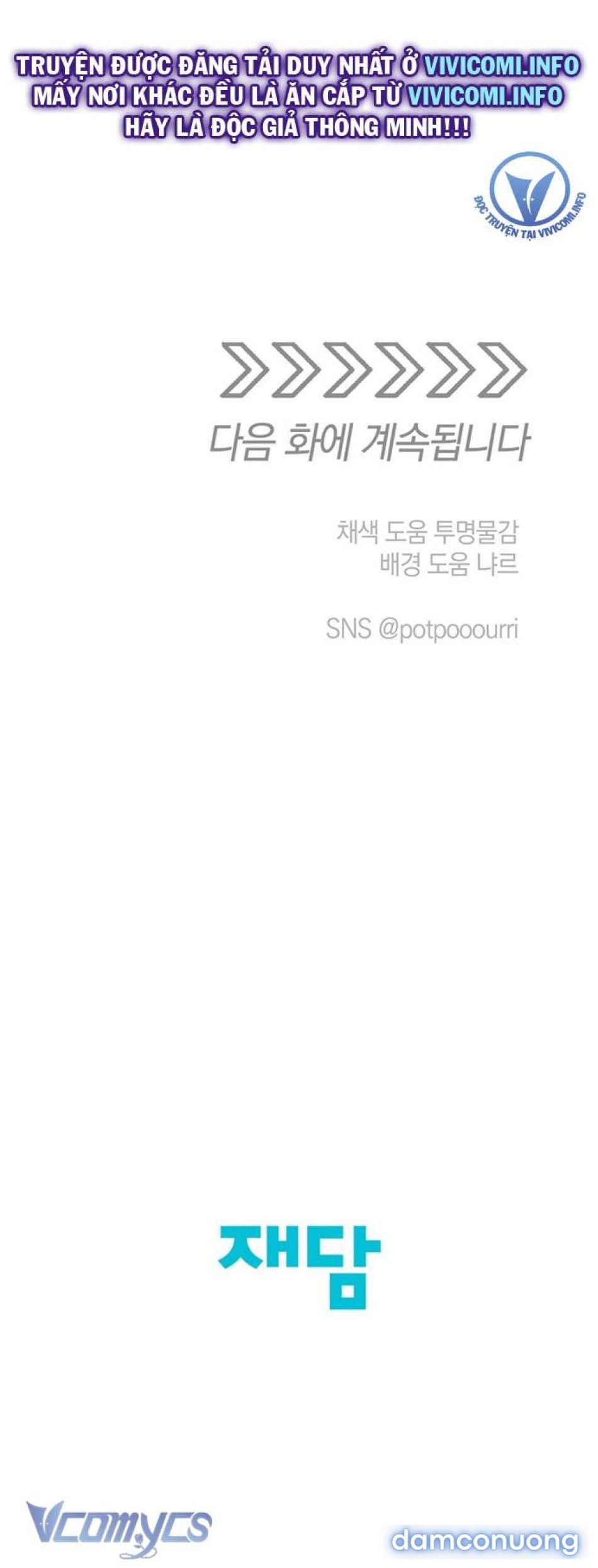 đọc truyện [không Che] Yêu Tinh Giao Phối Chương 19 ảnh 50 tại Thiên Thai Truyện