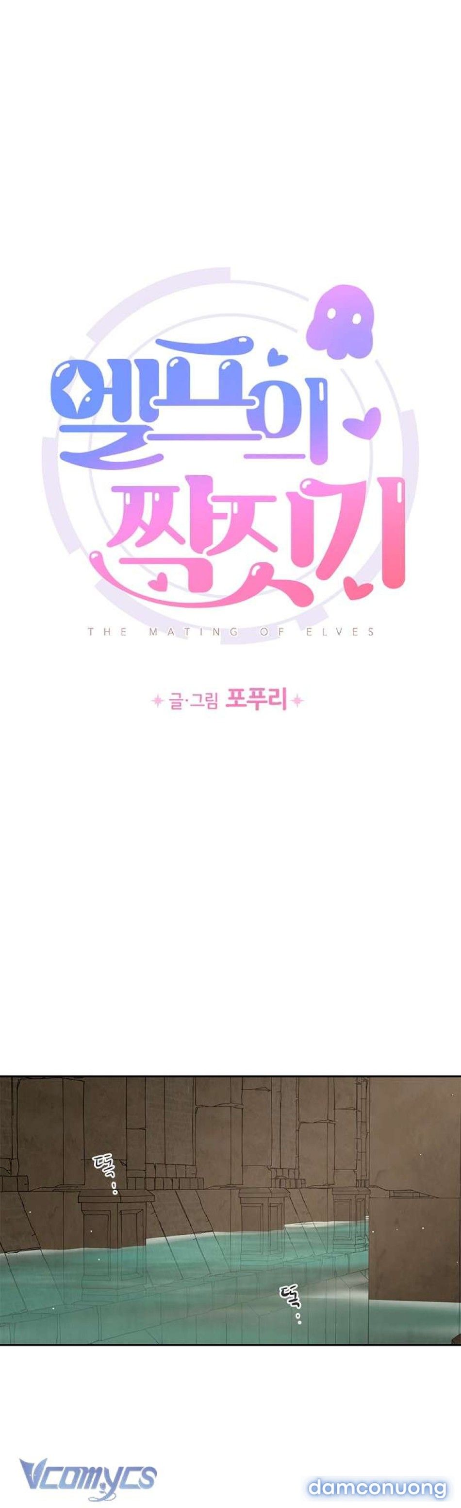 đọc truyện [không Che] Yêu Tinh Giao Phối Chương 2 ảnh 3 tại Thiên Thai Truyện