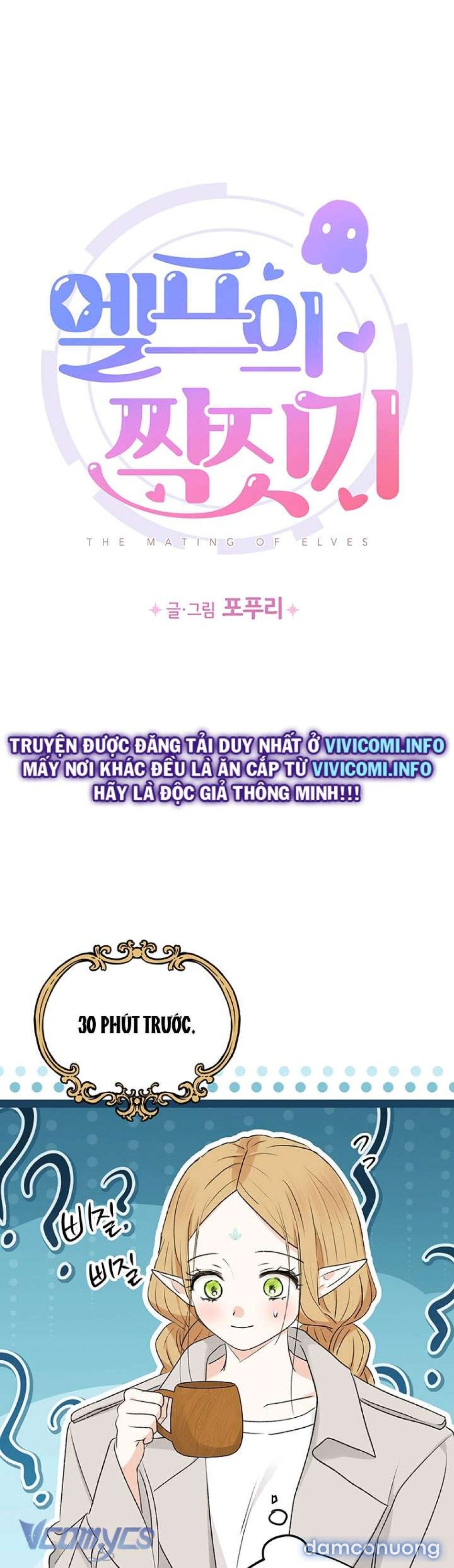 đọc truyện [không Che] Yêu Tinh Giao Phối Chương 20 ảnh 3 tại Thiên Thai Truyện