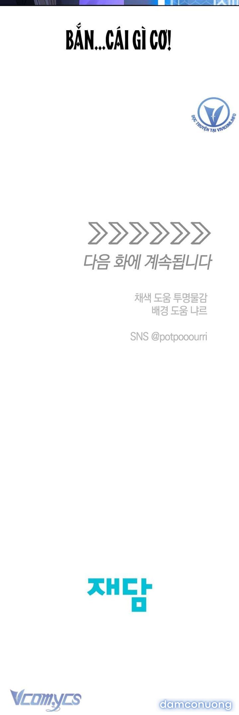 đọc truyện [không Che] Yêu Tinh Giao Phối Chương 21 ảnh 47 tại Thiên Thai Truyện