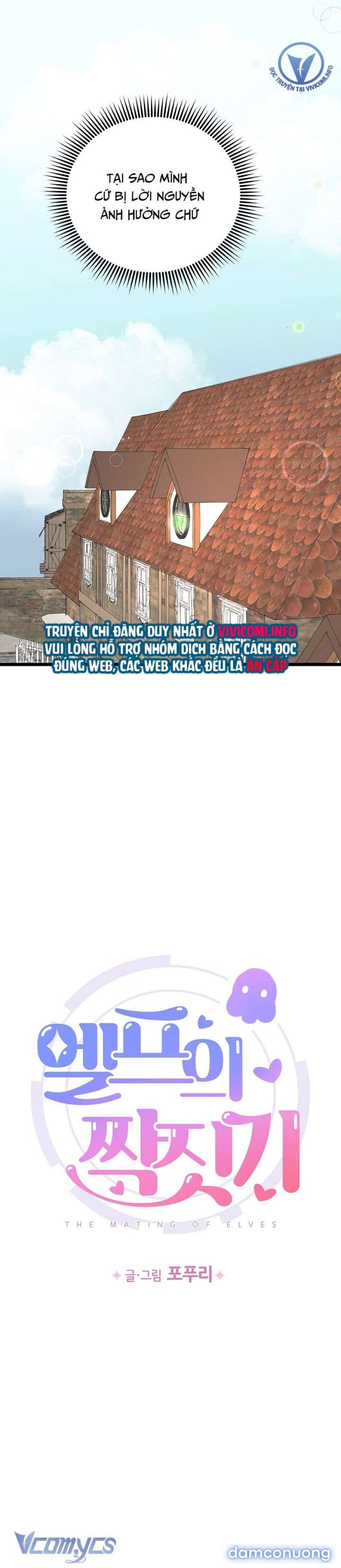 đọc truyện [không Che] Yêu Tinh Giao Phối Chương 21 ảnh 11 tại Thiên Thai Truyện