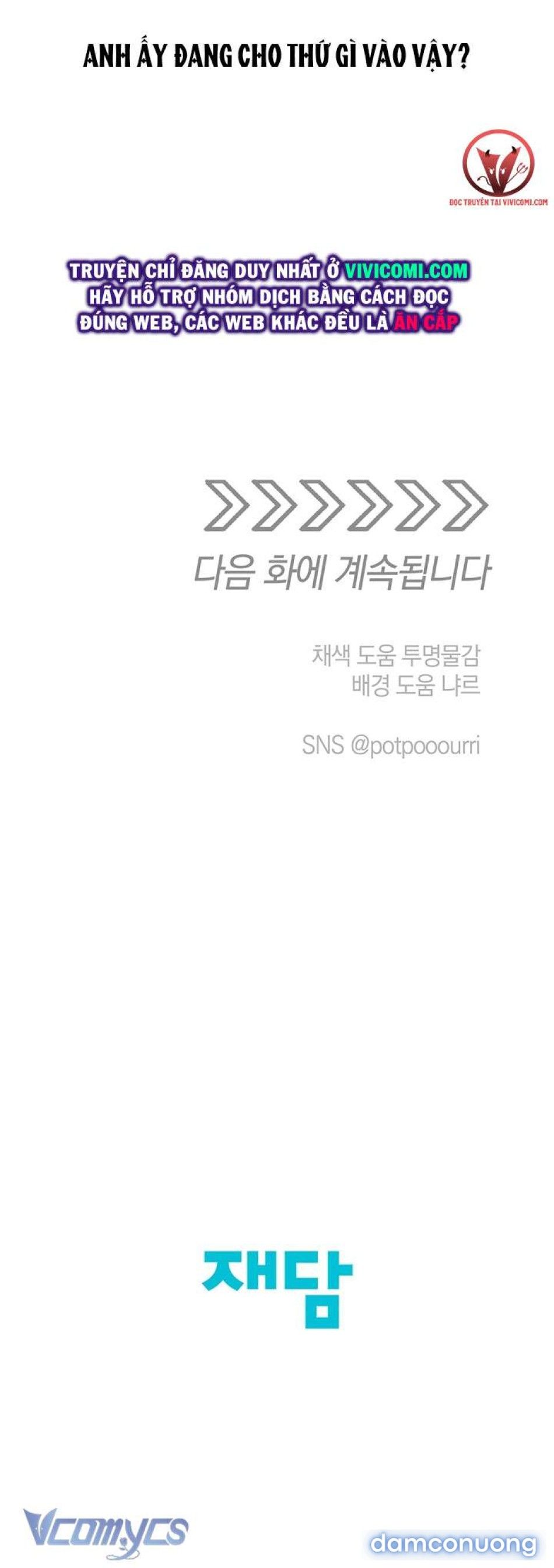 đọc truyện [không Che] Yêu Tinh Giao Phối Chương 22 ảnh 44 tại Thiên Thai Truyện