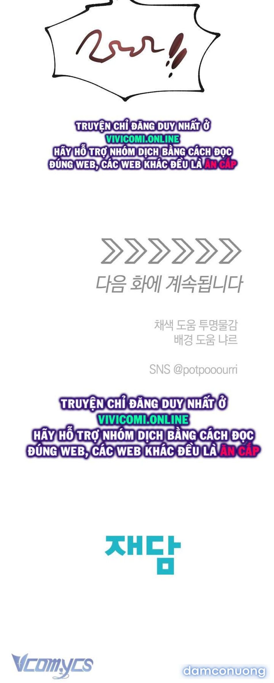 đọc truyện [không Che] Yêu Tinh Giao Phối Chương 24 ảnh 51 tại Thiên Thai Truyện