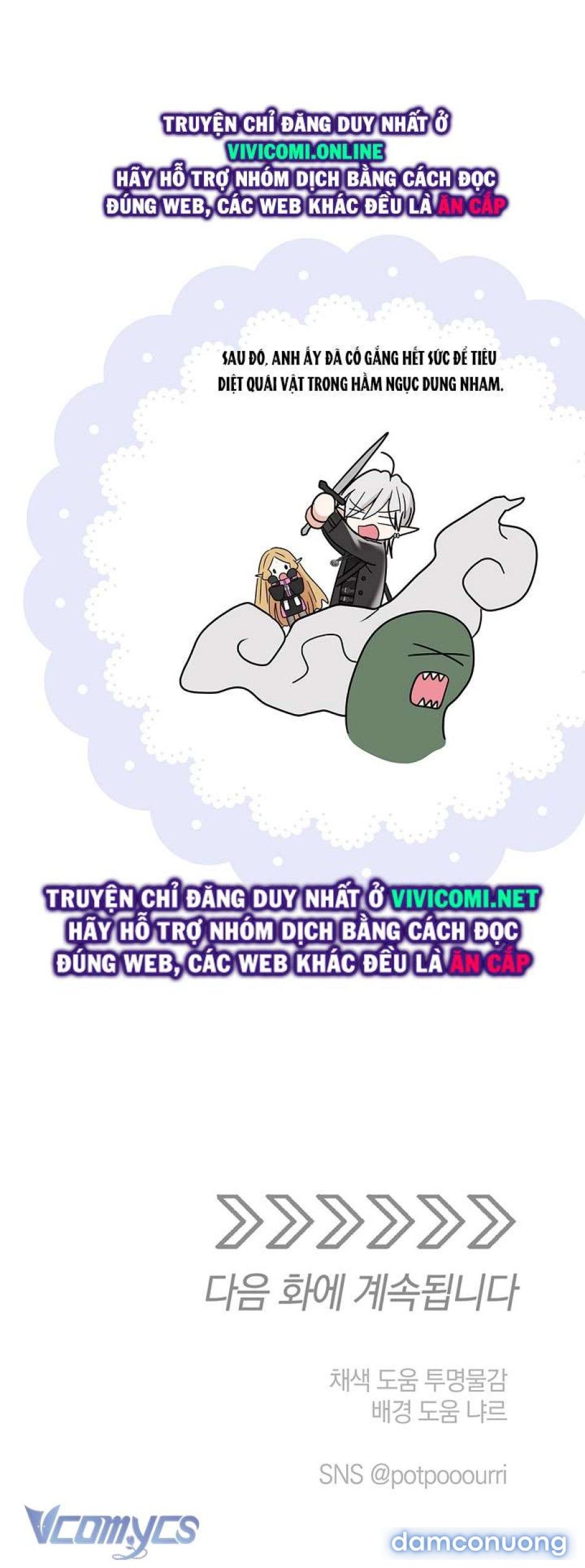 đọc truyện [không Che] Yêu Tinh Giao Phối Chương 25 ảnh 50 tại Thiên Thai Truyện