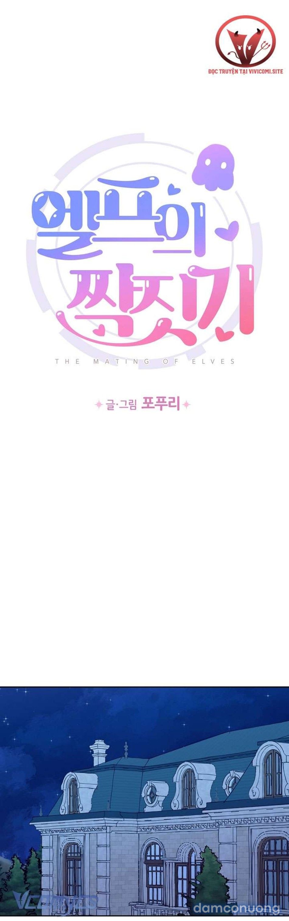 đọc truyện [không Che] Yêu Tinh Giao Phối Chương 26 ảnh 18 tại Thiên Thai Truyện