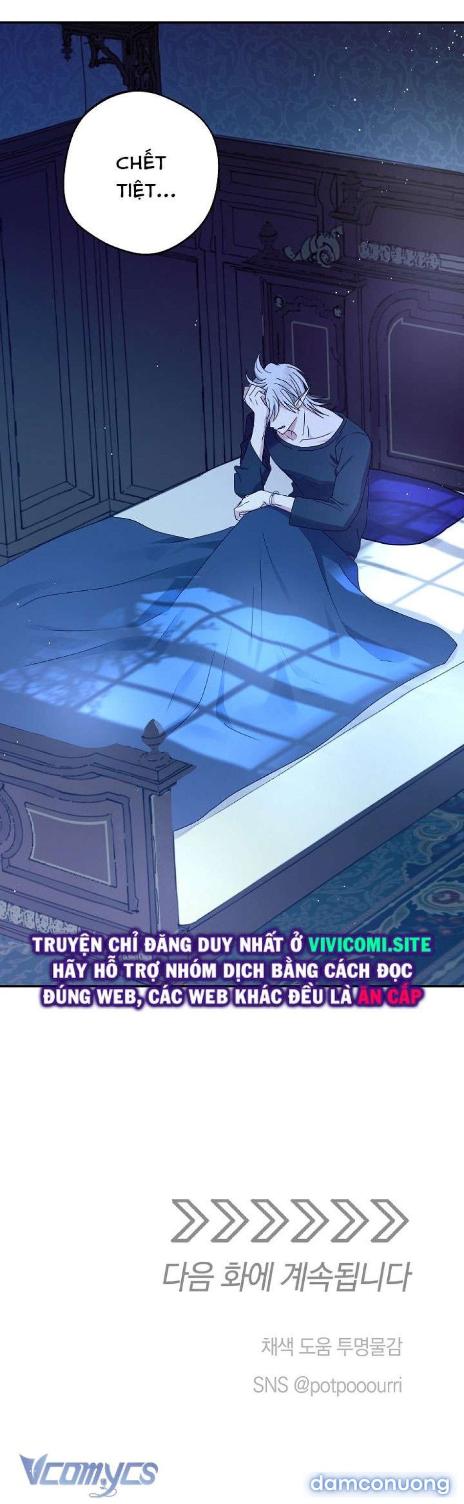 đọc truyện [không Che] Yêu Tinh Giao Phối Chương 26 ảnh 53 tại Thiên Thai Truyện