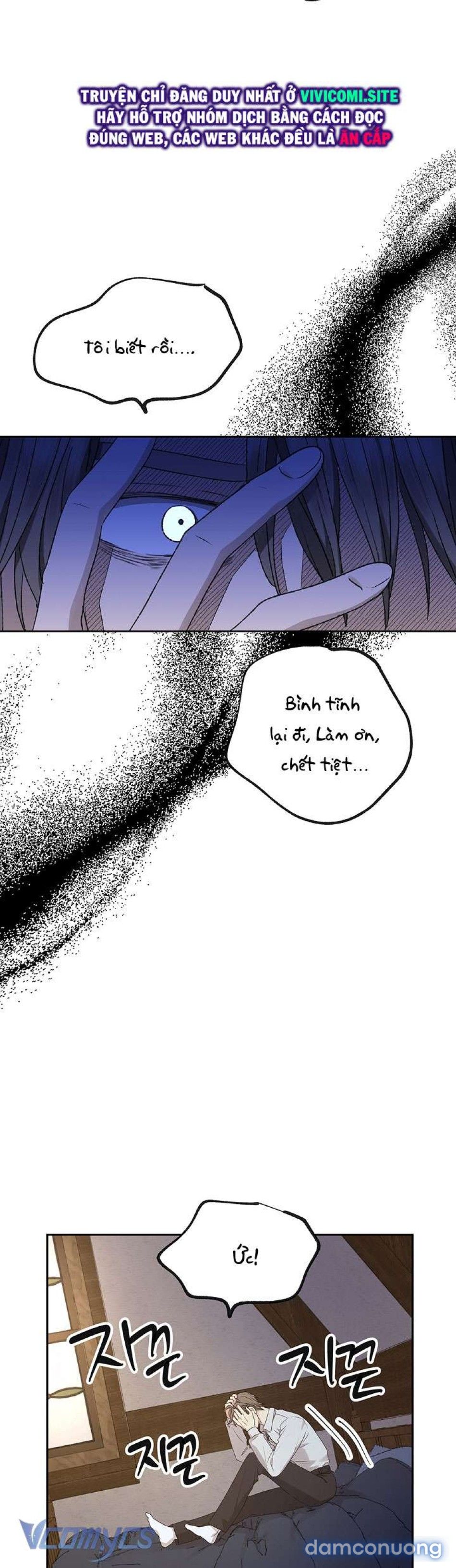 đọc truyện [không Che] Yêu Tinh Giao Phối Chương 27 ảnh 5 tại Thiên Thai Truyện