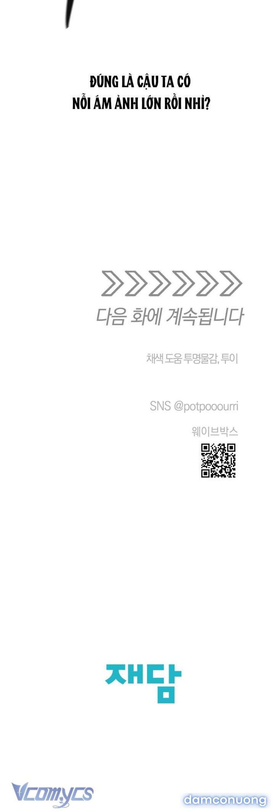 đọc truyện [không Che] Yêu Tinh Giao Phối Chương 27 ảnh 58 tại Thiên Thai Truyện