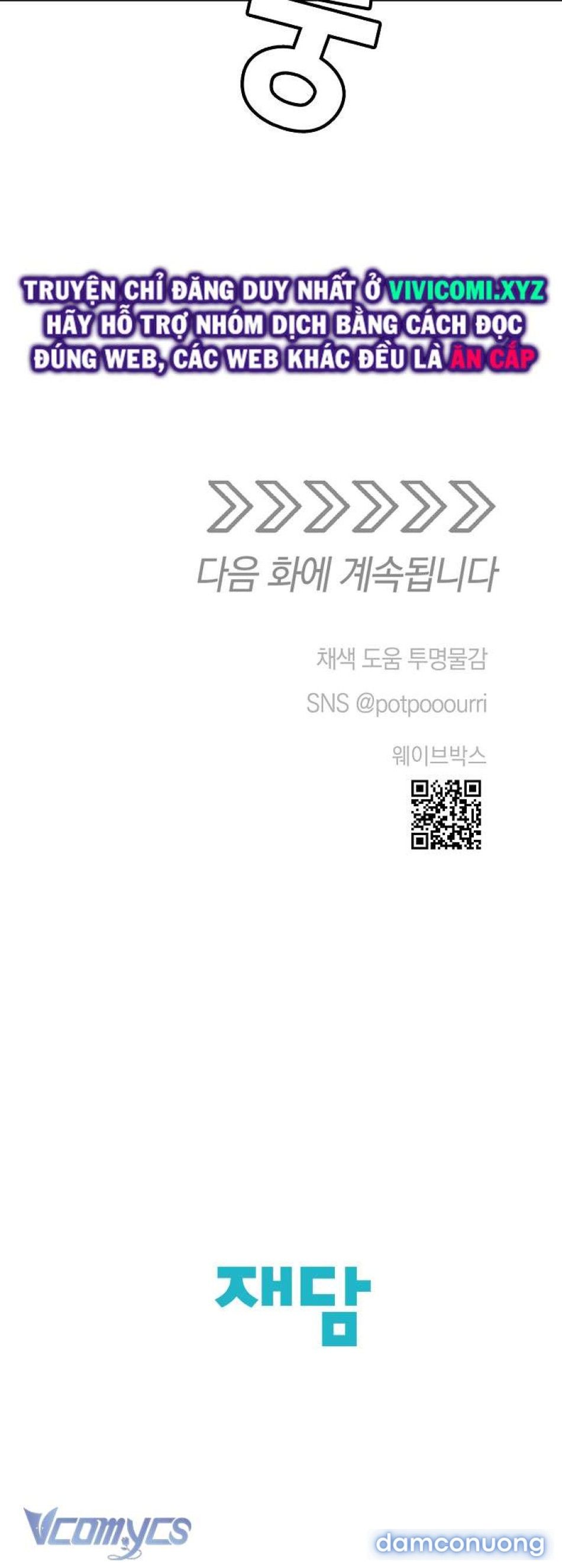 đọc truyện [không Che] Yêu Tinh Giao Phối Chương 28 ảnh 53 tại Thiên Thai Truyện