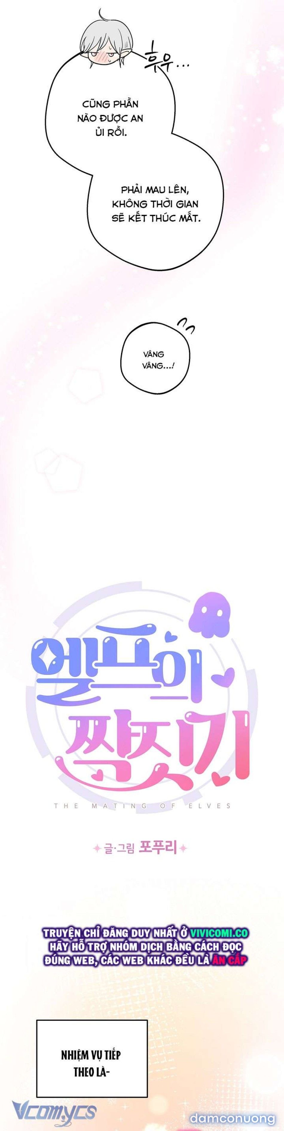 đọc truyện [không Che] Yêu Tinh Giao Phối Chương 29 ảnh 25 tại Thiên Thai Truyện