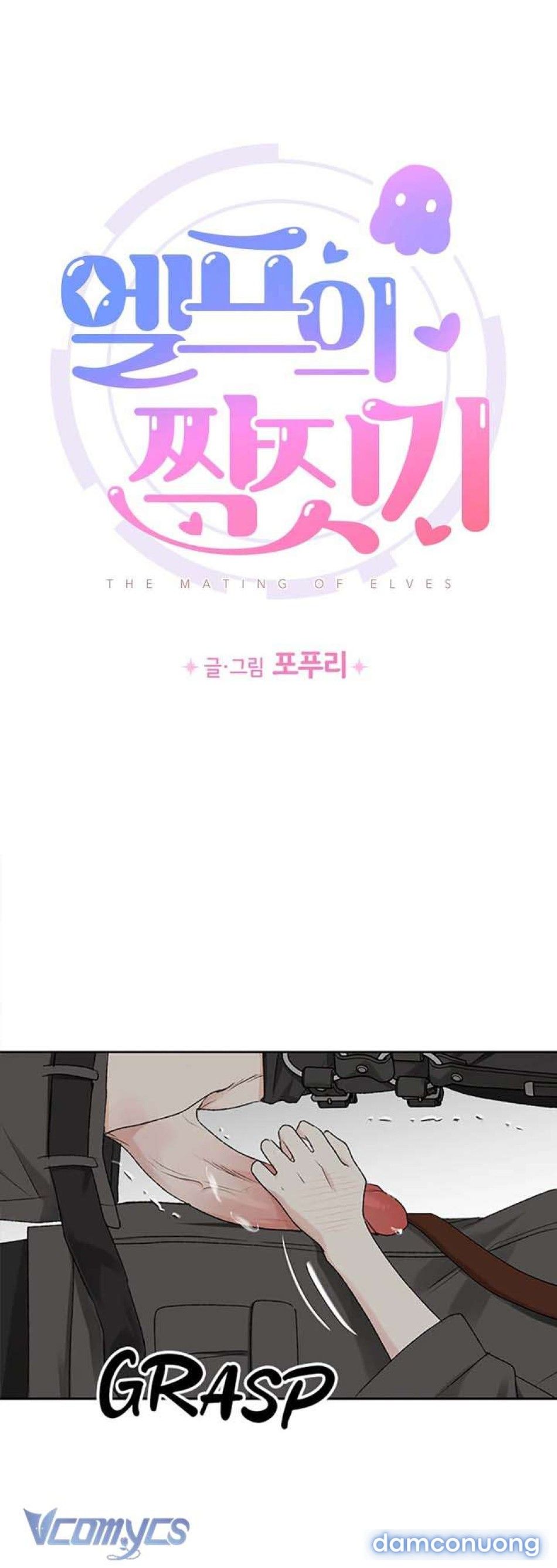 đọc truyện [không Che] Yêu Tinh Giao Phối Chương 3 ảnh 6 tại Thiên Thai Truyện