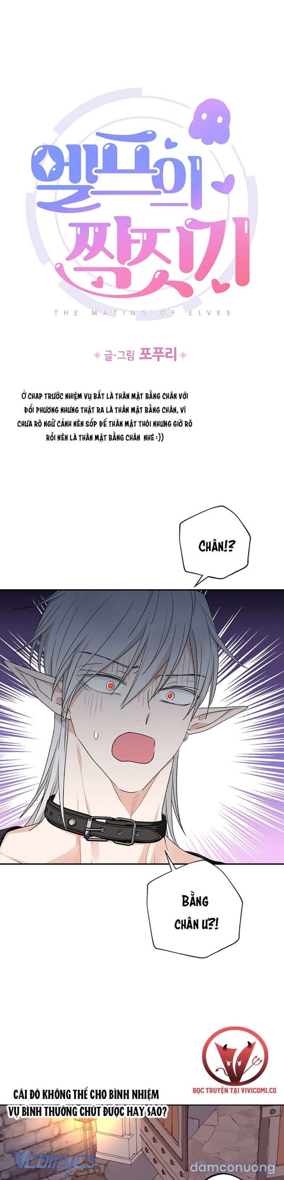 đọc truyện [không Che] Yêu Tinh Giao Phối Chương 31 ảnh 3 tại Thiên Thai Truyện