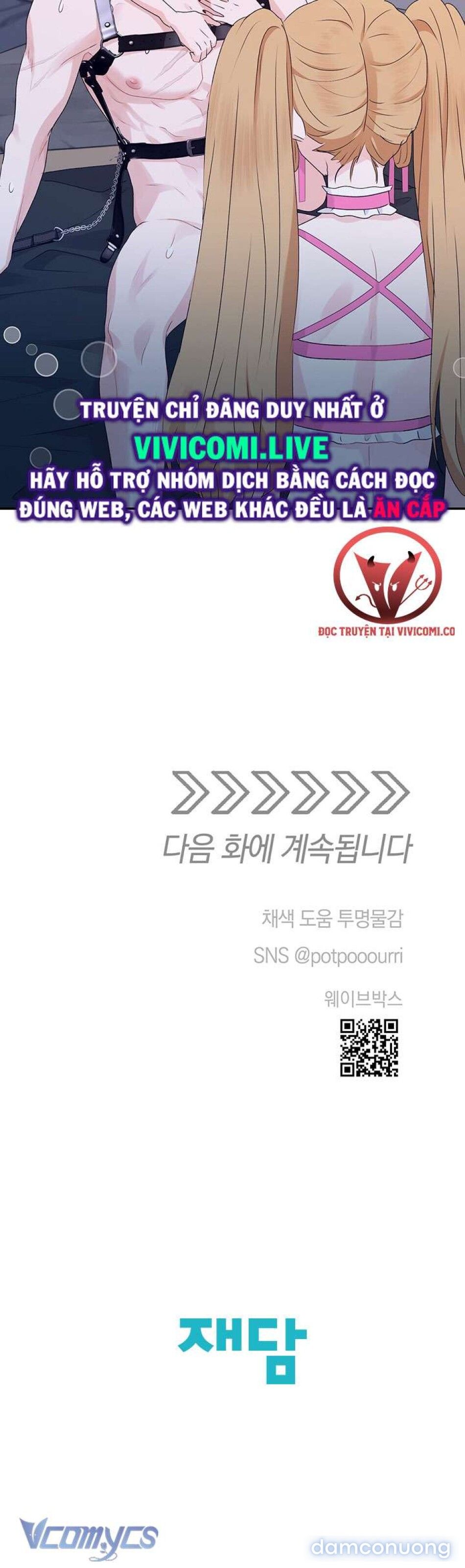 đọc truyện [không Che] Yêu Tinh Giao Phối Chương 31 ảnh 46 tại Thiên Thai Truyện