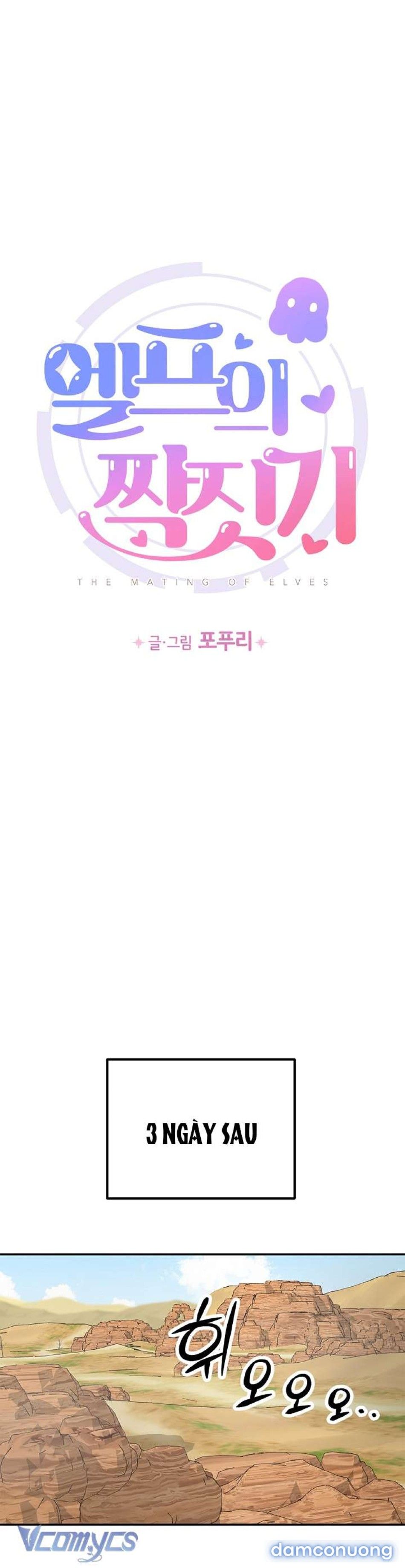 đọc truyện [không Che] Yêu Tinh Giao Phối Chương 5 ảnh 27 tại Thiên Thai Truyện