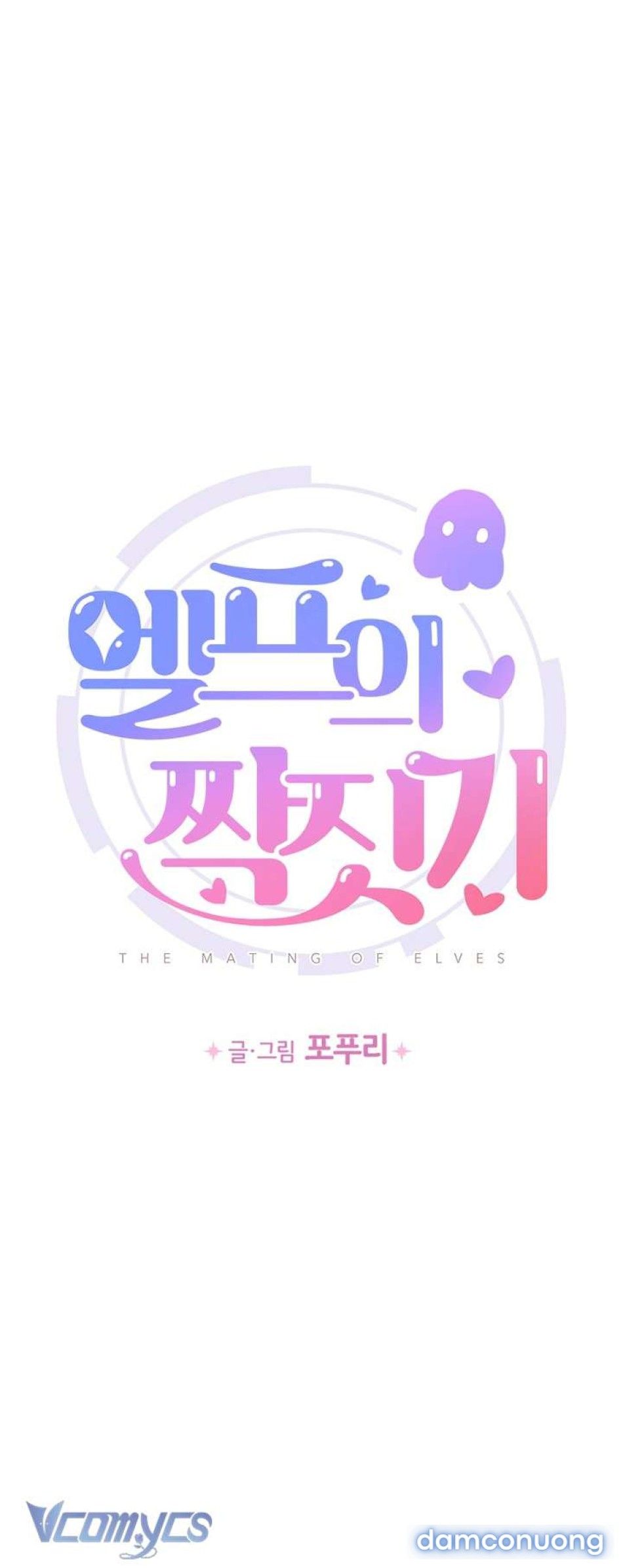 đọc truyện [không Che] Yêu Tinh Giao Phối Chương 9 ảnh 25 tại Thiên Thai Truyện