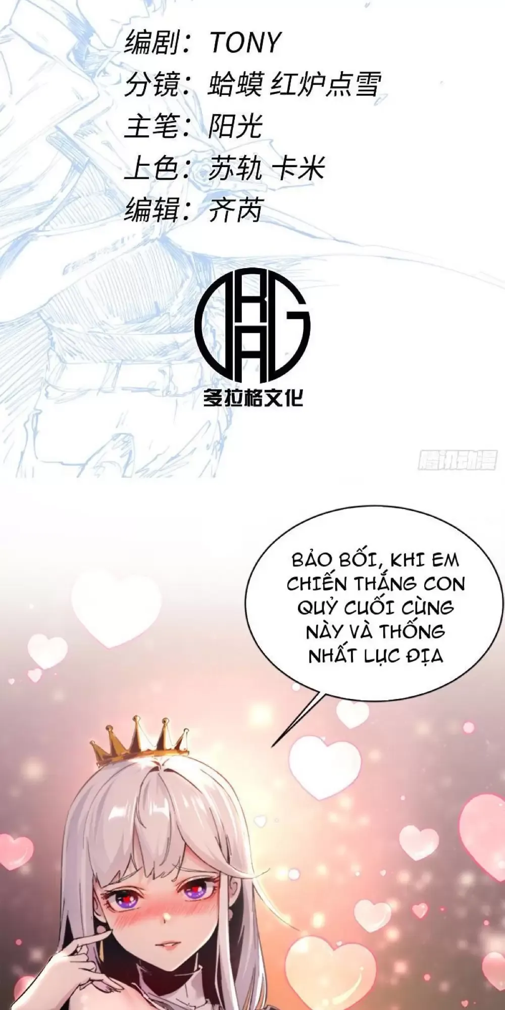 đọc truyện Không Chết Được Ta Đành Thống Trị Ma Giới Chương 1 ảnh 3 tại Giả Dược